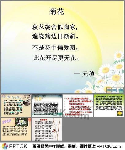 烦词