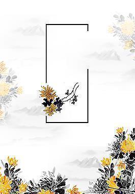 酸怀