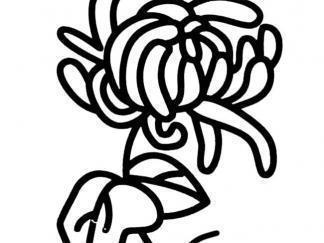 蜞