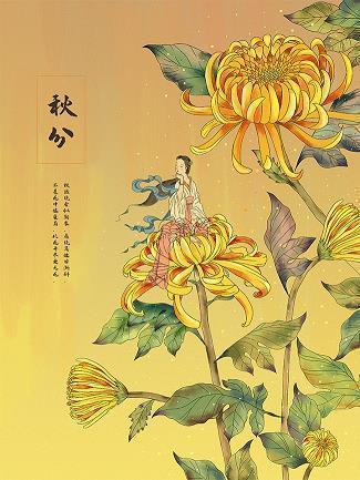 齐落