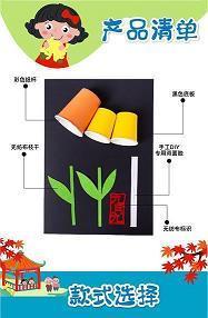 踏青的诗句_关于踏青的唯美句子