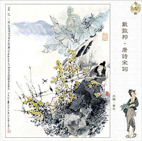 古典伤感的句子 古典伤感的句子说说心情