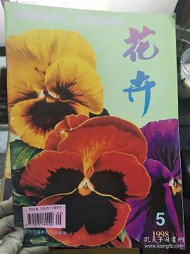 歇后语飞蛾扑火_写愉快心情的句子