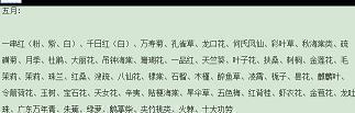 抽烟的qq说说 女生抽烟喝酒的说说