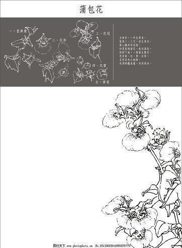 奥斯特洛夫斯基写《钢铁是怎样炼成的》