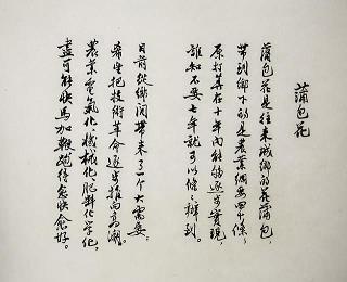 軪