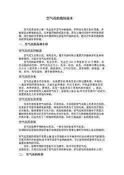 七夕甜蜜的情话短句,句句暖心_情话甜蜜短句