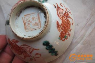 萤——靳以