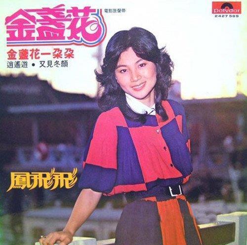 南怀瑾名言