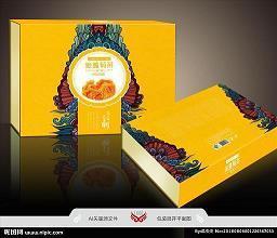 当你在穿山越岭的另一边,我在孤独的路上没有尽头