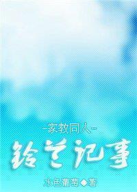 仁浆义粟
