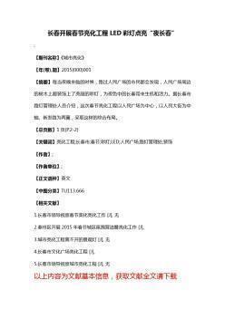 把全部的精力集中在一件事上