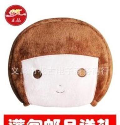 嘣