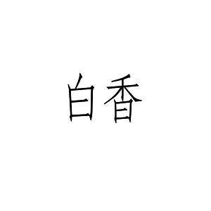 能够拨动心弦的句子_唯美的触动心灵的句子