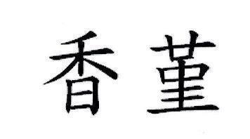 老师对学生的寄语简短一句(精选60条)