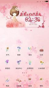 简短唯美的励志句子大全