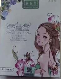 风霾
