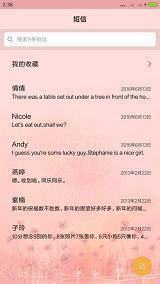 关于一个人的素质与修养的小故事两则