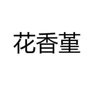 形容讽刺小人句子