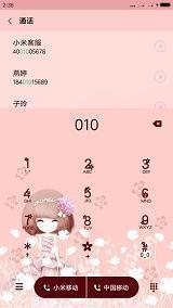 展示中华民族今天的诗句