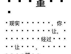 凄美的句子 凄凉悲伤又唯美的句子