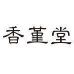 初中毕业留言寄语同学 初三毕业给同学的话