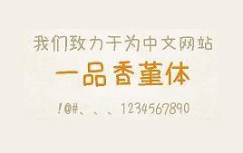 鰔