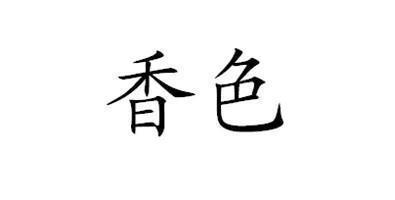 春天柳树的优美句子14句