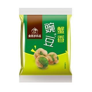 水火不辞