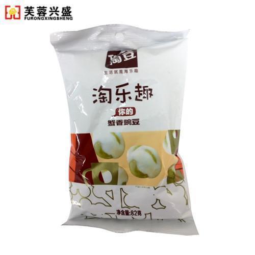 高雅有内涵的微信名字