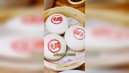 黑牛白角