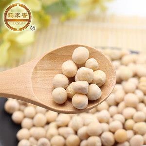 黑水沉舟语录