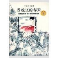 八面玲珑造句 八面玲珑的意思 八面玲珑的近义词和反义词_形容玲珑的句子