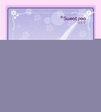 安安分分
