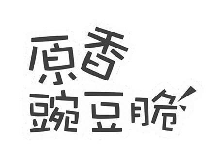 势倾天下