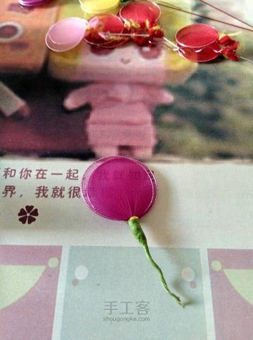 蓄