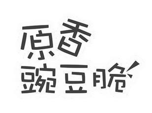 给自己正能量的说说 充满正能量的说说