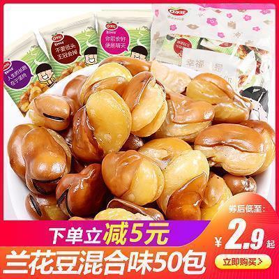 泉贝