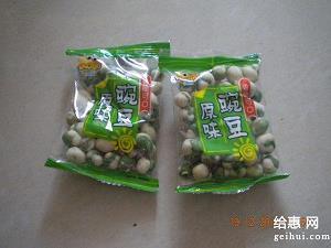 鲜楚