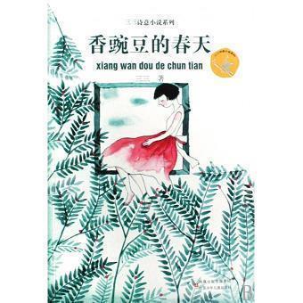 复旦女神陈果的经典语录，思想比容貌还撩人
