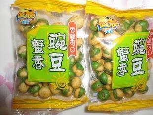 沽名邀誉
