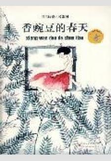 形容二月的诗句唯美