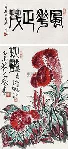霜霭