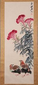 荖