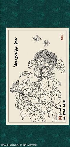 落伽