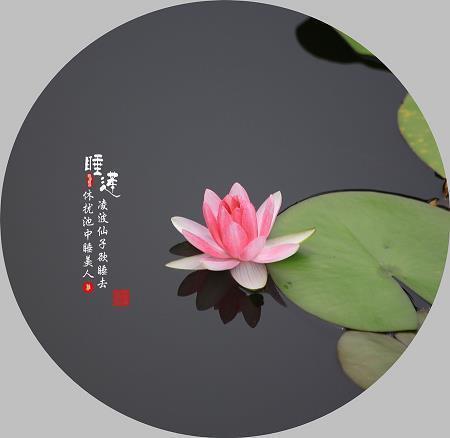 荆革