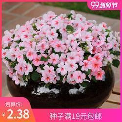 腊八祝福语创新语录