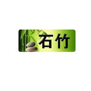 新年祝福语2021最新 适合元旦发的问候语合集37句