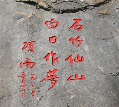 陈景润华罗庚两人的情谊，知遇之恩，终生难忘