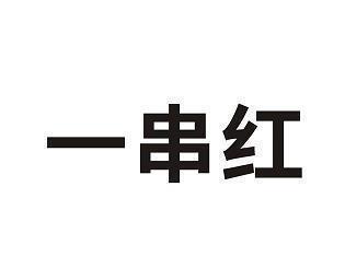 青盐